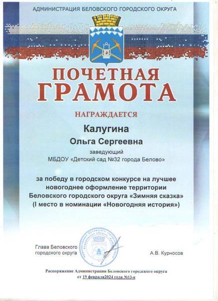 зима 2024.jpg